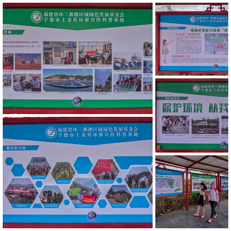 环保科普园06.jpg
