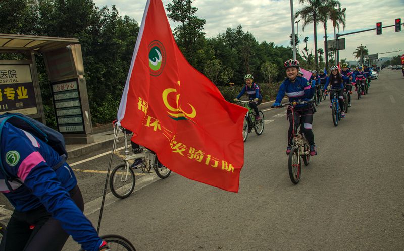 福建环三绿发会组织"创文明迎省运和我骑行, 我健康,我环保"单车骑行